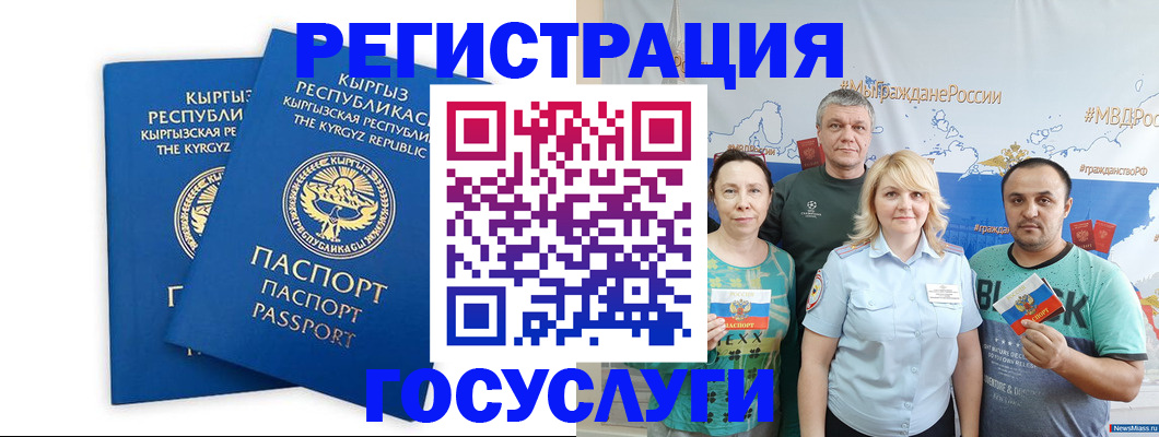 форма 3 в Россоши